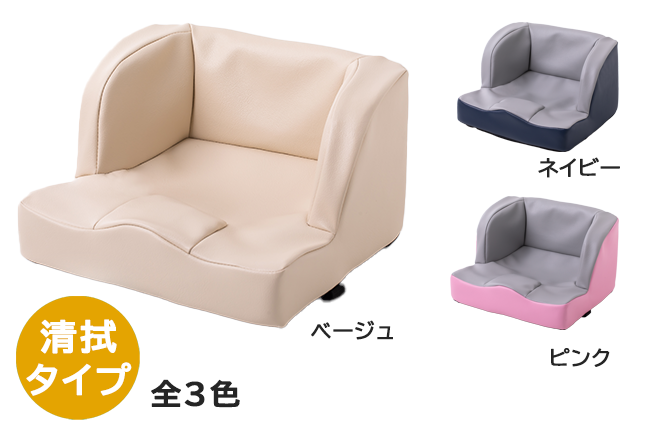 車いす用クッション 学童いす用クッション LAPS kids | タカノハート 